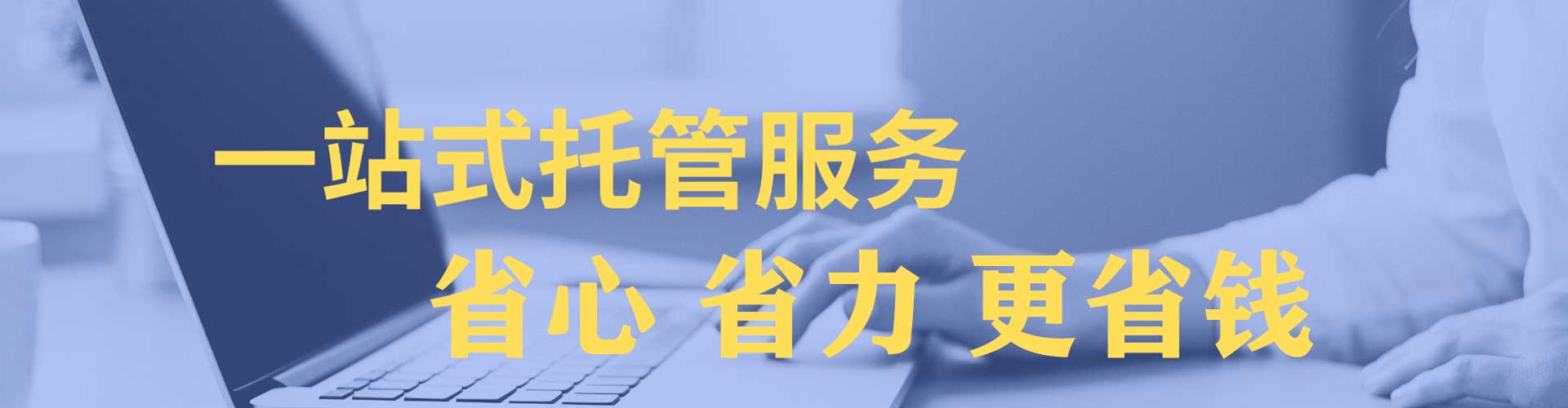 蒙城百度竞价托管