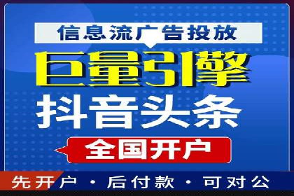竞价托管成功案例：助力企业实现精准营销