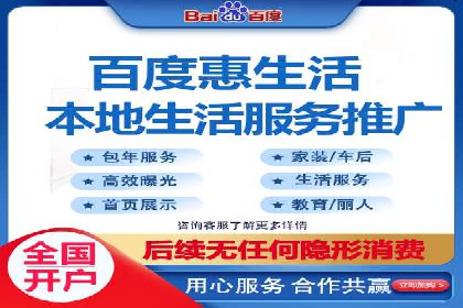 案例解析：百度竞价开户如何助力企业转型
