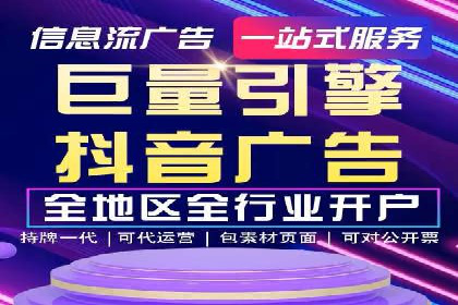 百度广告推广案例分享